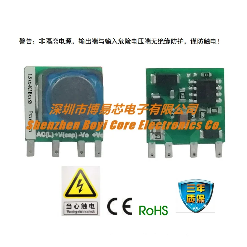 

LS01-K3B05SS AC-DC Non-isolated Power Module 85-305V To 5V200mA New Original Authentic