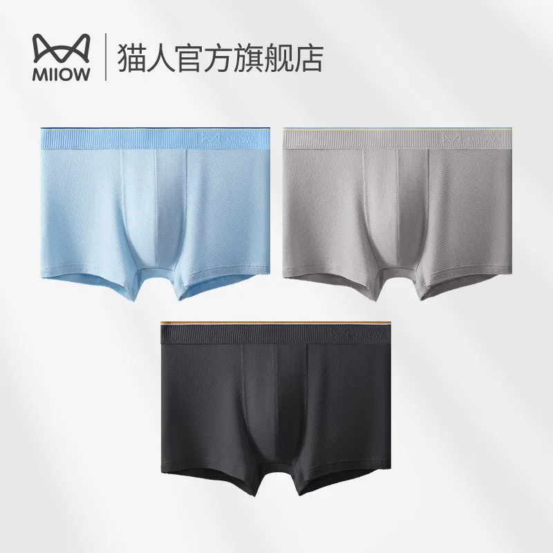 Miiow Men's underwear, men's modal youth sports men's boxer shorts 3PCS