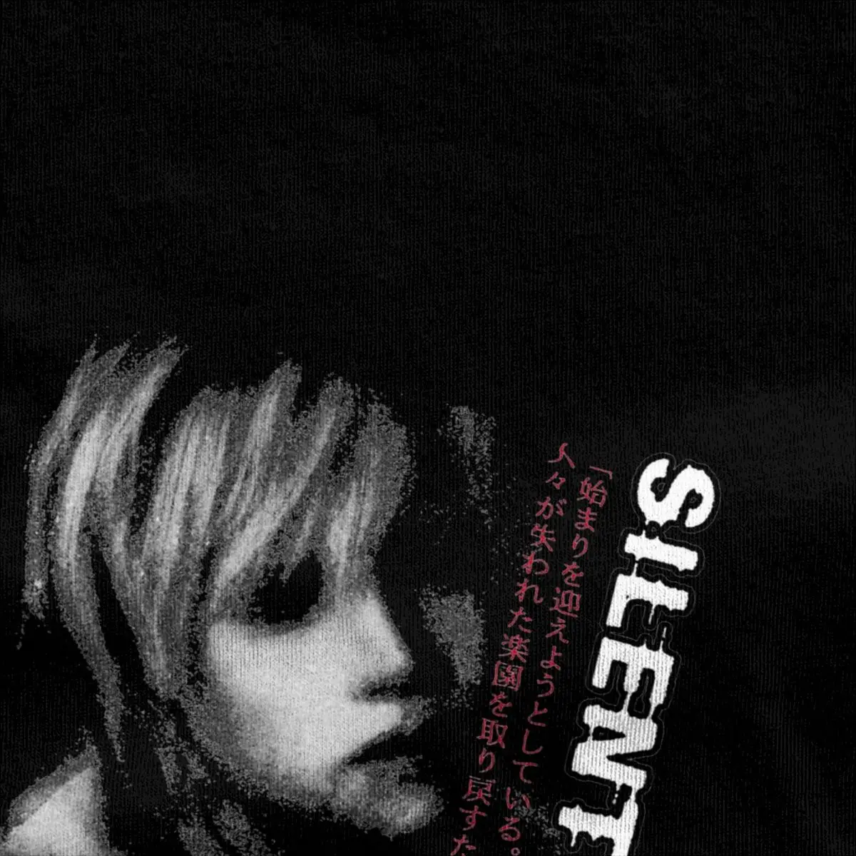 Silent Hill 3 Men Women T Shirt Horror Game Fun Tee Shirt Short Sleeve O-Neck TShirt Cotton Vintage Casual Large Size Tshirt images - 6