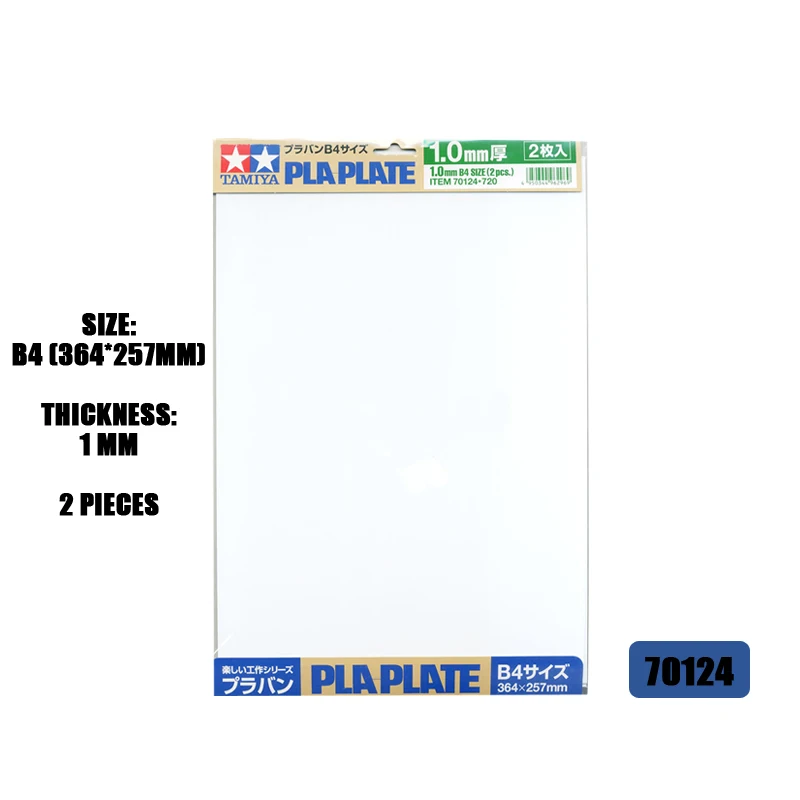 Tamiya 70124/70125 Pla Plate B4 Size 364*257mm Transparent Plastic Plate  For Model Making Transformation Thickness 1mm/1.2mm - Tool Parts -  AliExpress