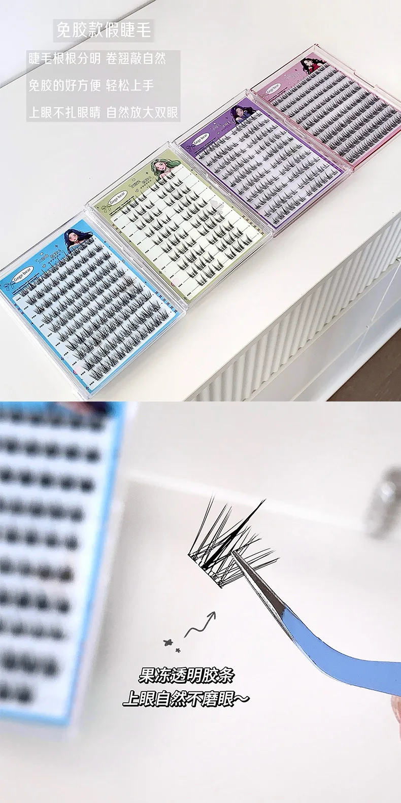 Description Picture 5 of itemNo-Glue False Eyelashes 3-Step Application Natural Look Manga False Eyelashes for Beginners with Sunflower Design