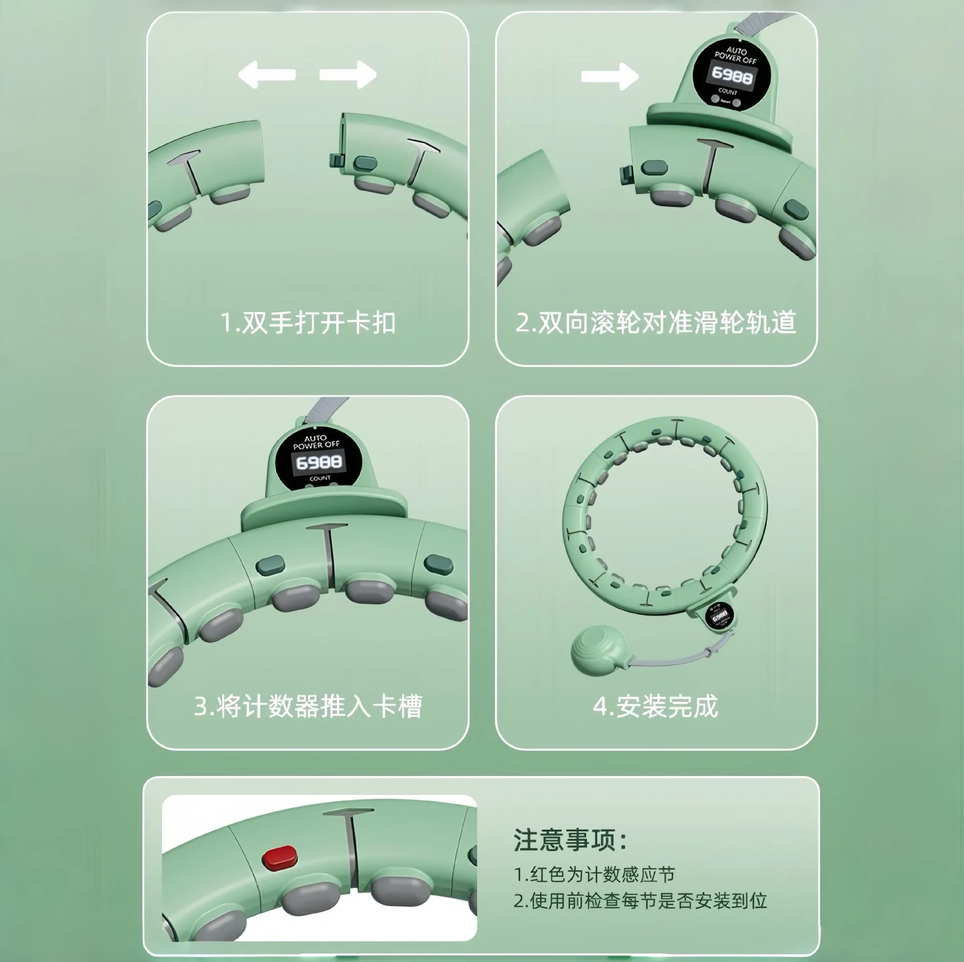 Intelligent Counting Sports Circle for Women Detachable Abdominal Splicing Silent and Won't Fall Off or Hurt The Waist