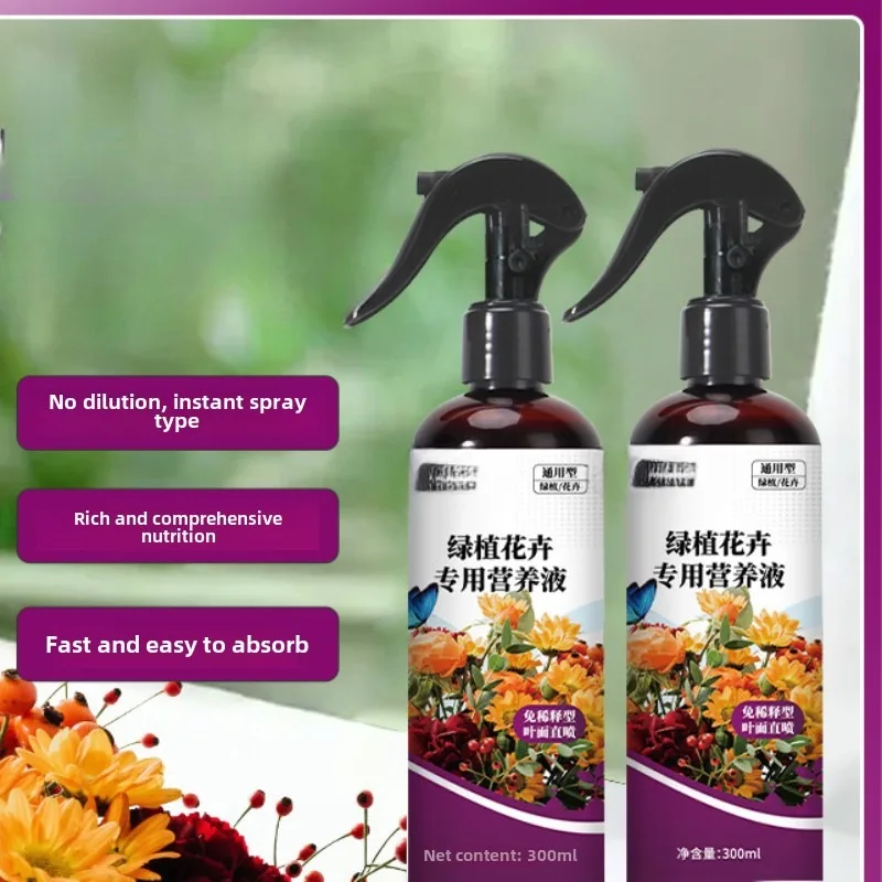 Taiwan Green Plant Flower Nutrient Solution Universal Aqueous Liquid Fertilizer Flower Fertilizer Hydroponic Plant Money