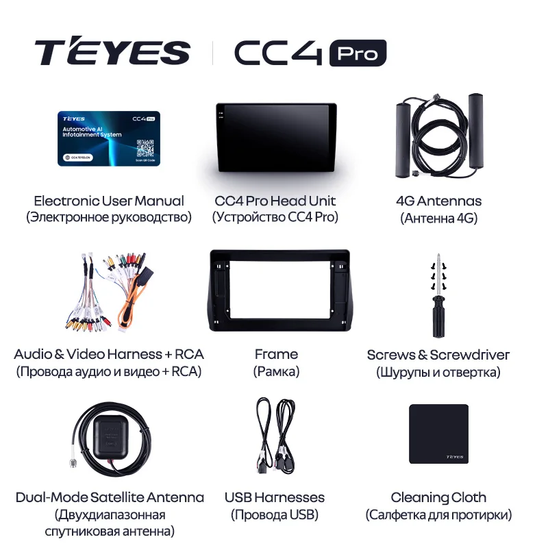 TEYES CC4 PRO For Toyota Wish 2 II XE20 2009 - 2017 CarPlay