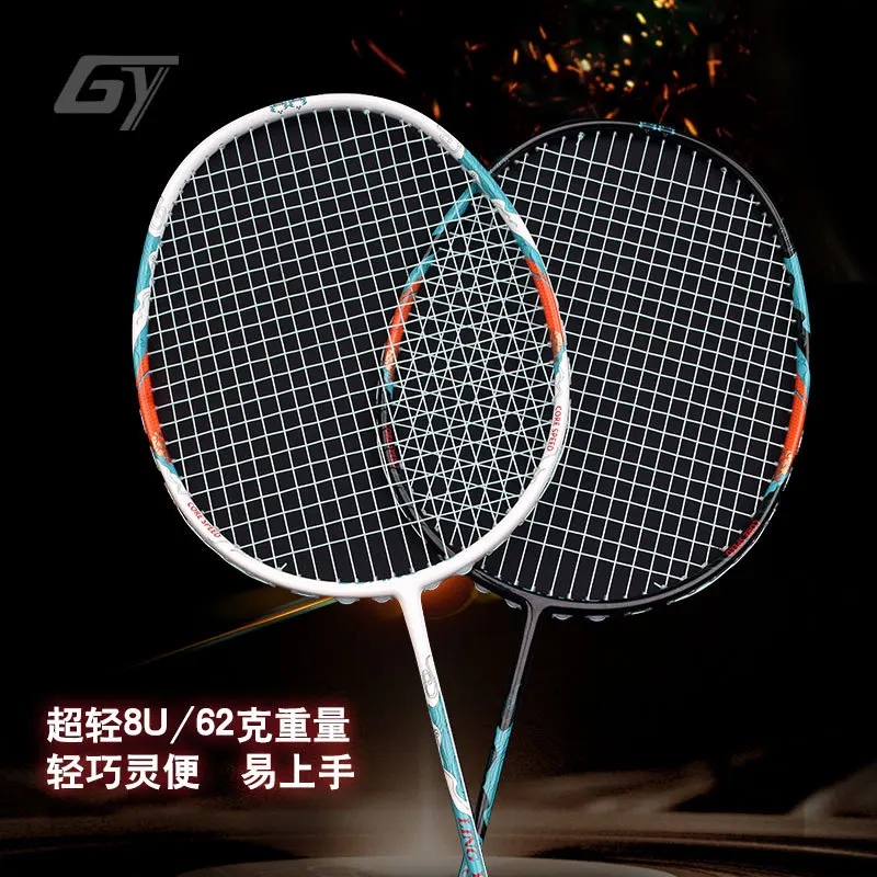 

8U/62G Carbon Fibre Badminton Racket Men's and Women's Indoor and Outdoor Training Ultra-light Badminton Single Racket