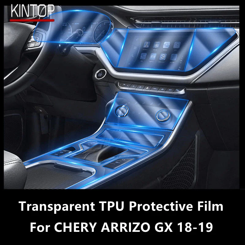 

Прозрачная внутренняя центральная консоль для CHERY ARRIZO GX 18-19