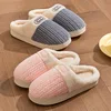 Winter Home Cotton Slippers Thick Sole Simple Design Fashion Style Keep Warm Indoor Antislip Shoes 4