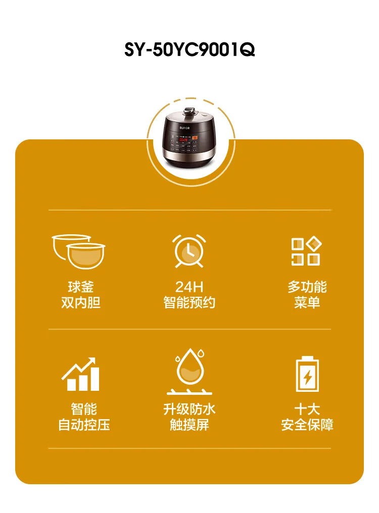 Description Picture 3 of itemSUPER Electric Pressure Pot Household Ball Cauldron Double Bladder Stainless Steel Inner Bladder Rice Cooker 5L 6L 220V