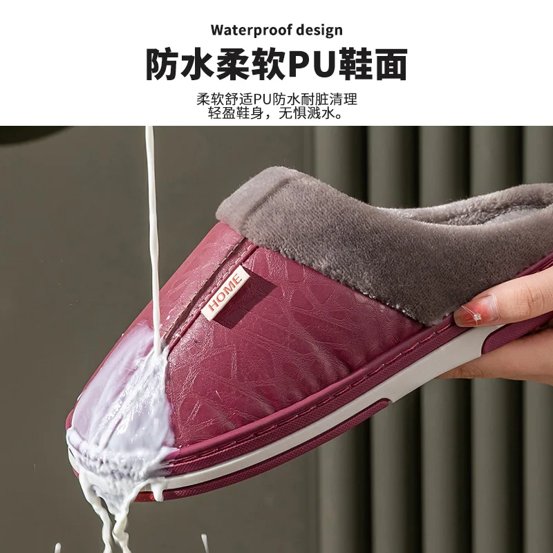 Men's Winter Big Size Indoor Waterproof PU Leather Slippers Home Cotton Shoes
