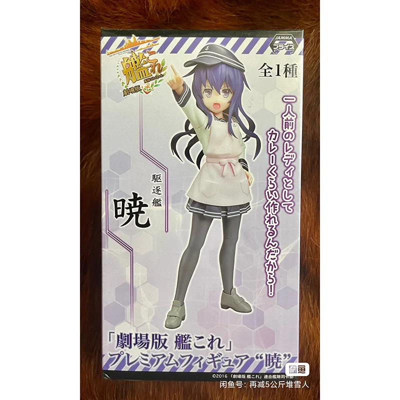 Kantai Collection Zuikaku Acrylic Tsumamare (Anime Toy) - HobbySearch Anime  Goods Store