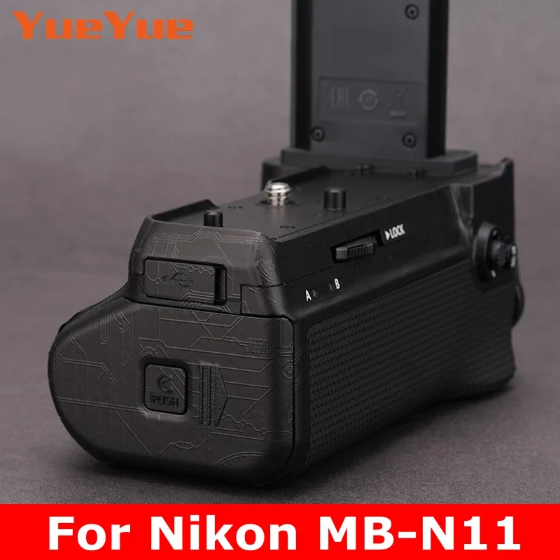 니콘 MB-N11 비닐 랩 필름 보호 스티커, 데칼 스킨, Z6II Z7II Z6 Z7 II 수직 그립 핸들, 전원 배터리 팩 M..