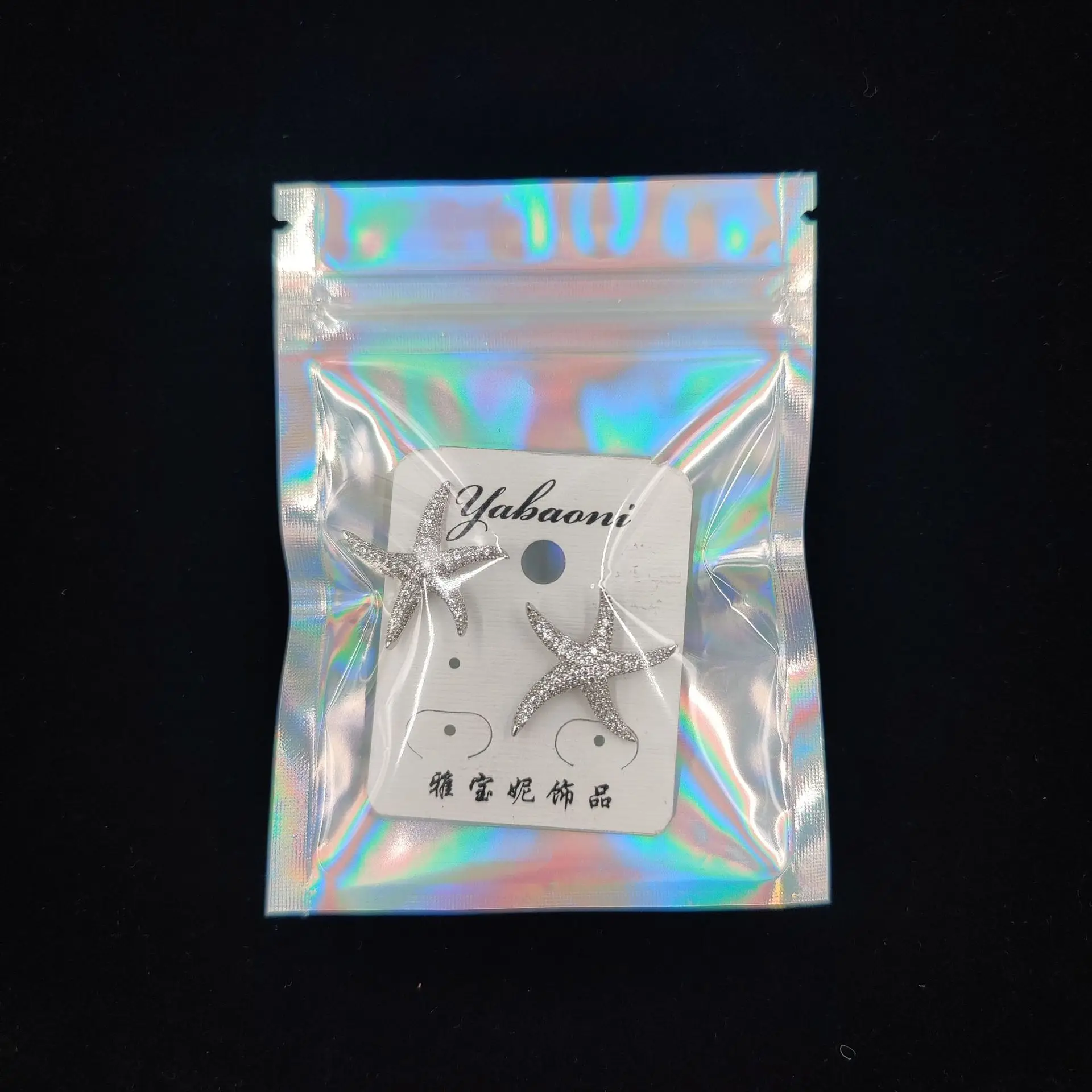 50Pcs Self-Sealing Laser Small Plastic Bags for Jewelry Pouch with Clear Display Window Jewelry Packaging Gift Storage Bag