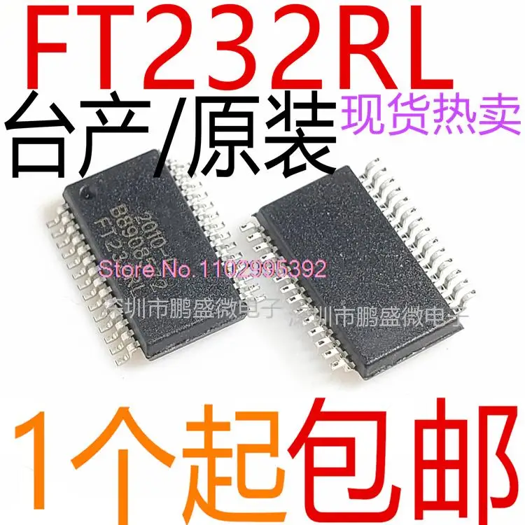 

5PCS/LOT / FT232RL-REEL FT232RL USB UART SSOP-28 Original, in stock. Power IC