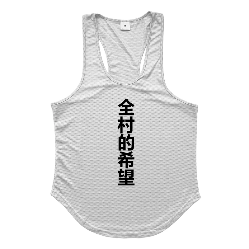 

Running Vest Men Loose Sports Sleeveless T shirt Mens Gym Clothing Fitness Training Racer Bodybuilding Tank Top Chinese Design