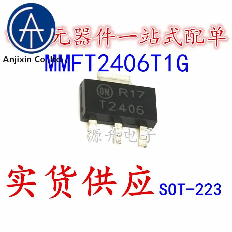 

20 шт. 100% оригинальный новый MMFT2406T1G Шелковый экран T2406 полевой эффект MOS патч-трубка SOT-223