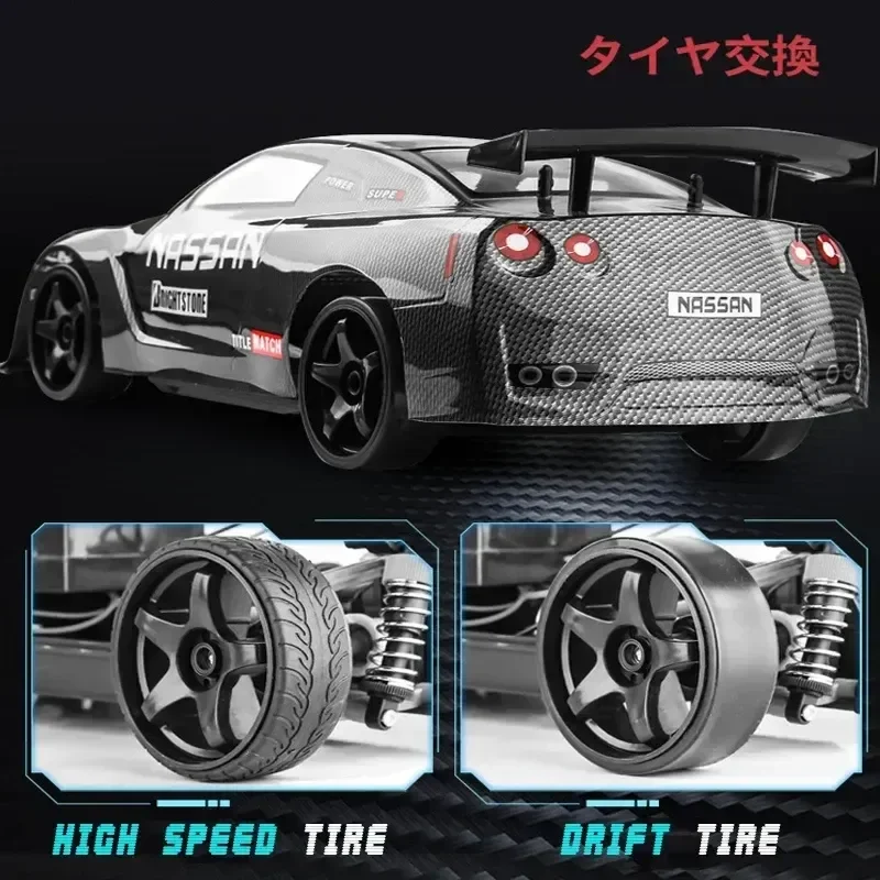 1:10 70km/h High-speed Drift Remote Control Car 2.4g 4wd Rc Off-road Vehicle Dual-speed Rc Car Children's Birthday Gift 4