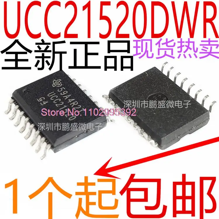 

IC UCC21520DWR SOP-16 UCC21520 Original, in stock. Power IC