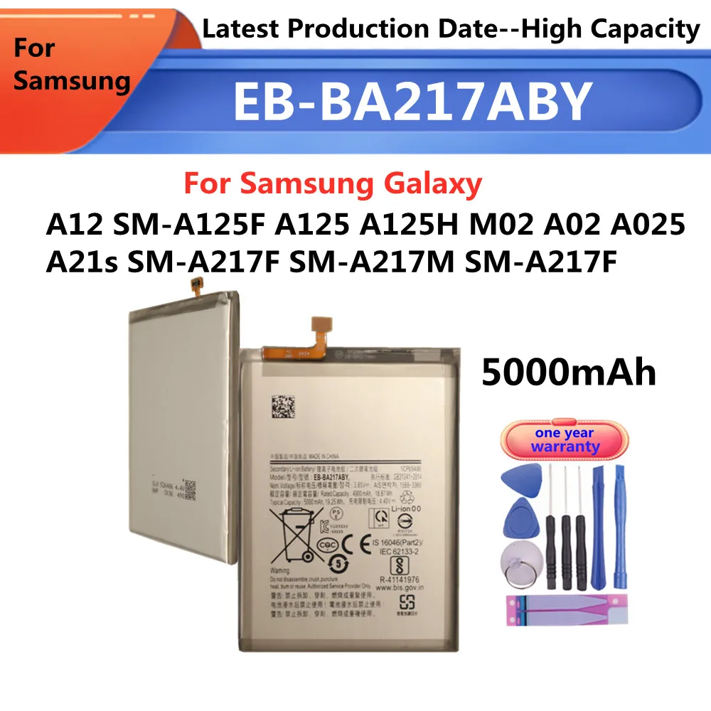 EB-BA217ABY