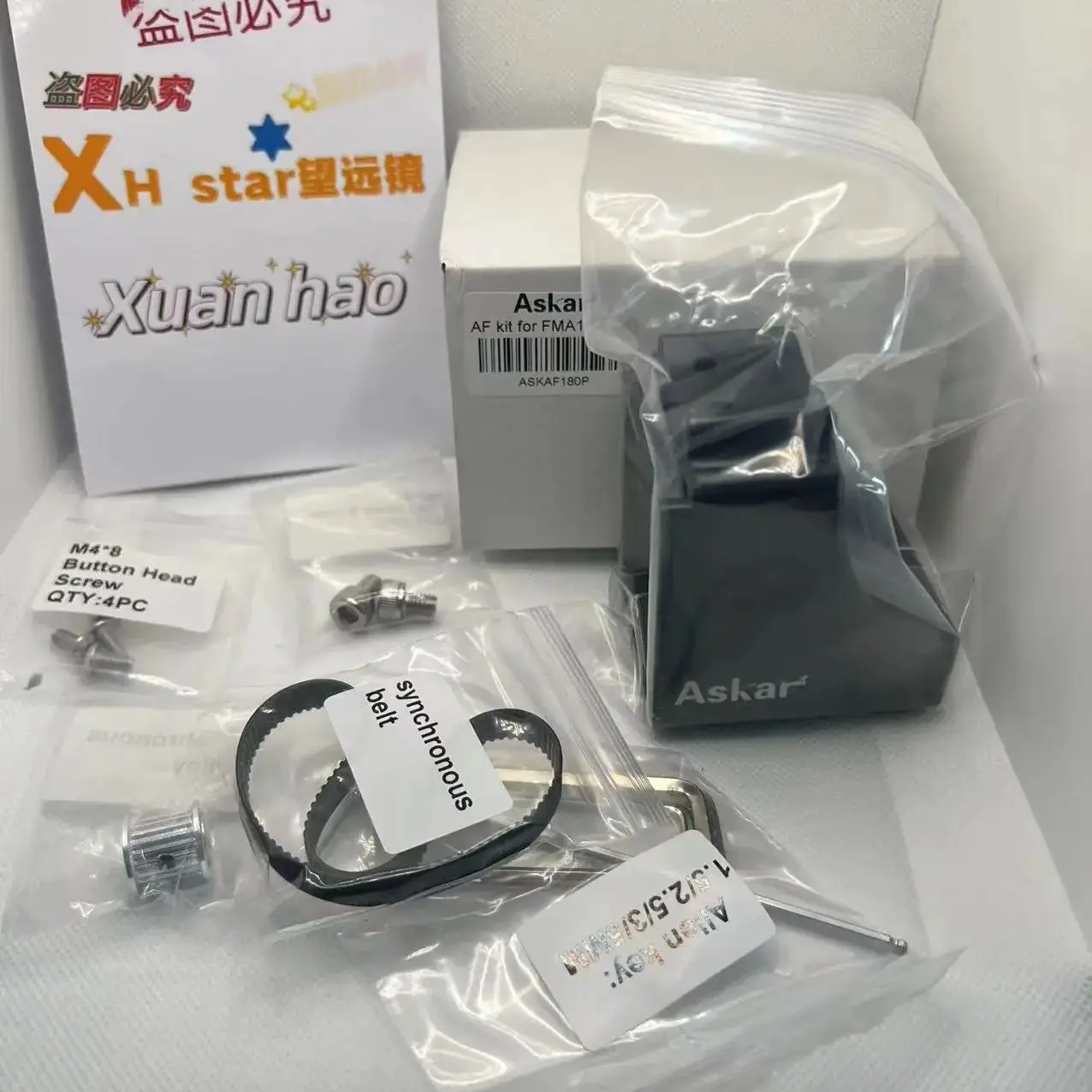 

Askar Zwo Eaf комплект автофокусировки для фотографий