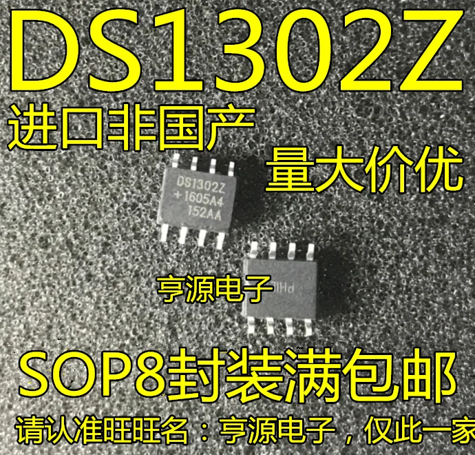 

New original DS1302 DS1302Z DS1302ZN SOP8/DIP8 clock/timing IC battery slow charging chip