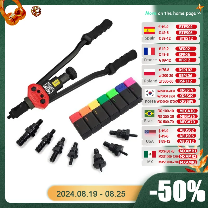 ALLSOME BT-607 16" Manual Riveter Gun Hand Rivet Tool Kit Rivet Nut Setting Tool Nut Setter M3/M4/M5/M6/M8/M10/M12