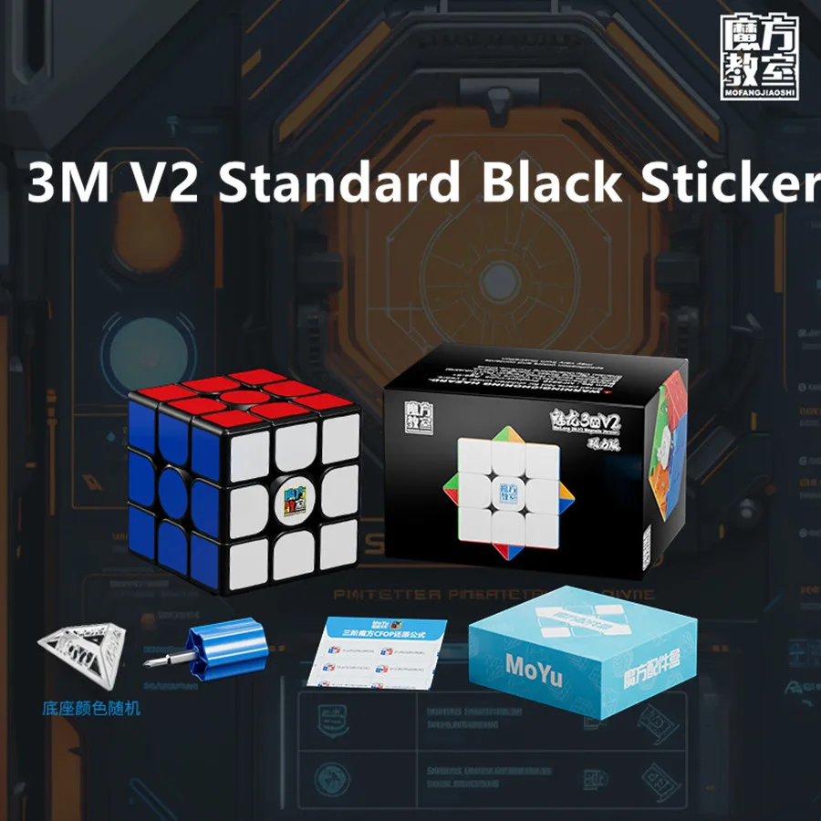 Magnetic 3x3 Speed Puzzle Cube - Professional Toy