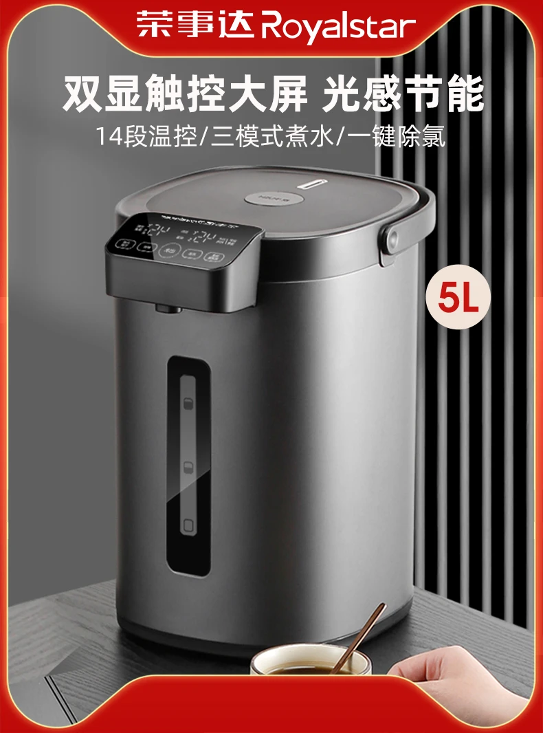 Constant Temperature Intelligent Hot Water Pot, Electric Hot Water