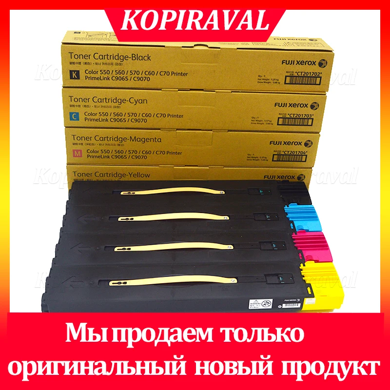 Original Asian Version Toner Cartridge for Xerox Color 550 560 570 C60 C70 Printer PrimeLink C9065 C9070 CT02/03/04/05 toner cartridge