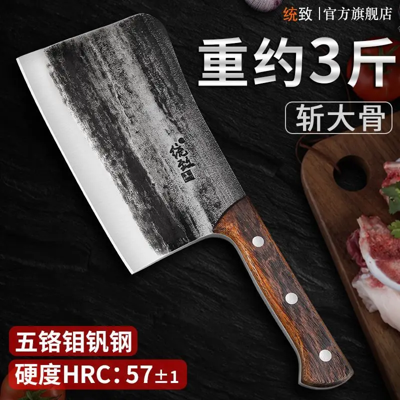 Tongzhi Traditional Manual Bone Chopping Knife Bone Chopping