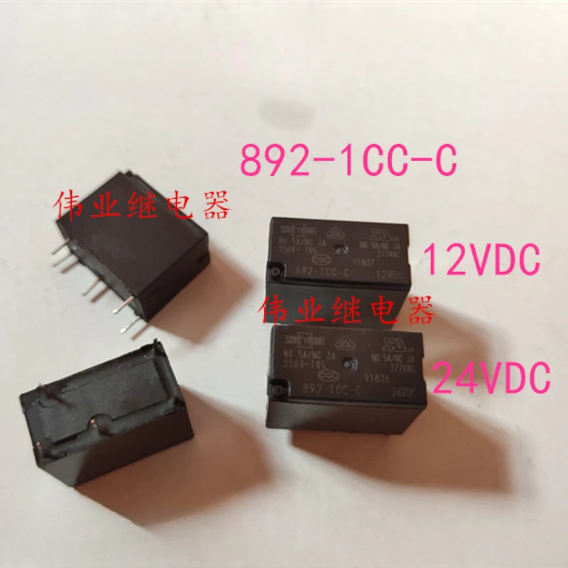 

（Brand-new）1pcs/lot 100% original genuine relay:892-1CC-C 12VDC 24VDC 5pins 5A