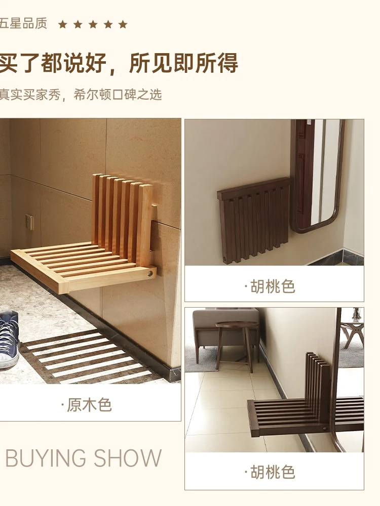 Wall-mounted shoe changing stool, bathroom folding seat, kitchen invisible solid wood stool, entrance door shoe changing chair 4