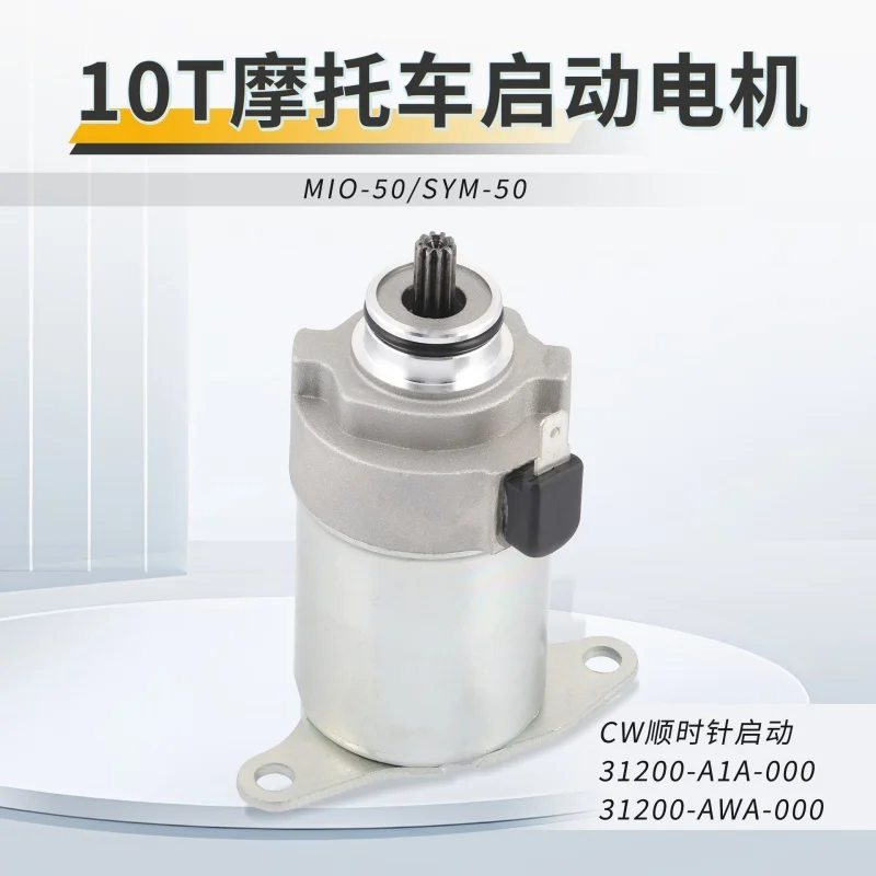 MIO-50/SYM-50 Motorcycle Starter Motor 31200-A1A-000 31200-AWA-000