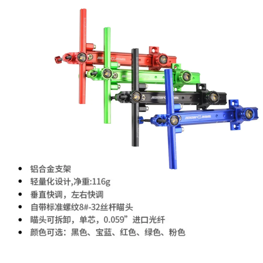 TR1007 archery 6inch recurve bow sight aluminum alloy CNC machining adjustable
