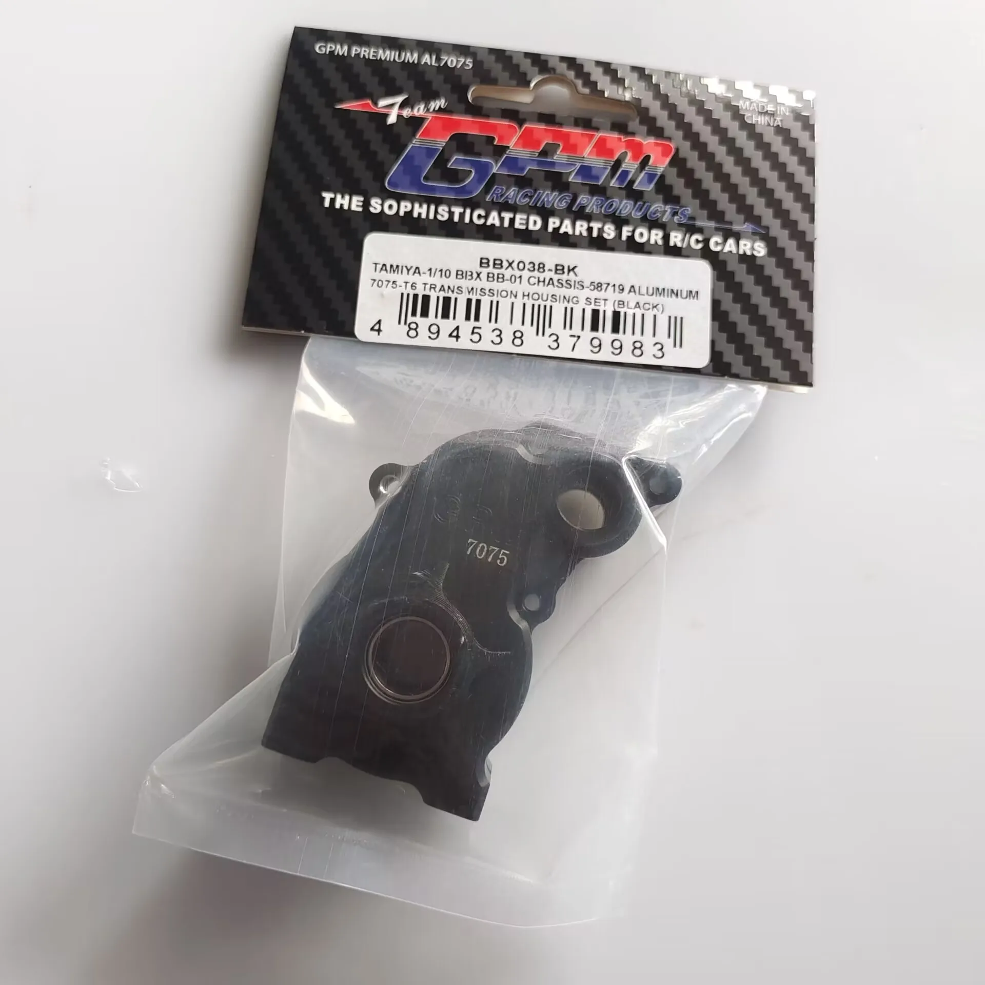 Aluminum 7075-T6 Transmission Housing Set For Tamiya 1/10 BBX BB-01 Chassis 58719 - Black Upgrade Part - View #13