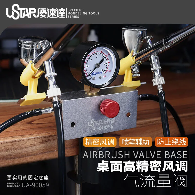 

Ustar UA-90059 Desktop High-Precision Air Pressure Flow Valve Airbrush Tool Hobby Making Accessories