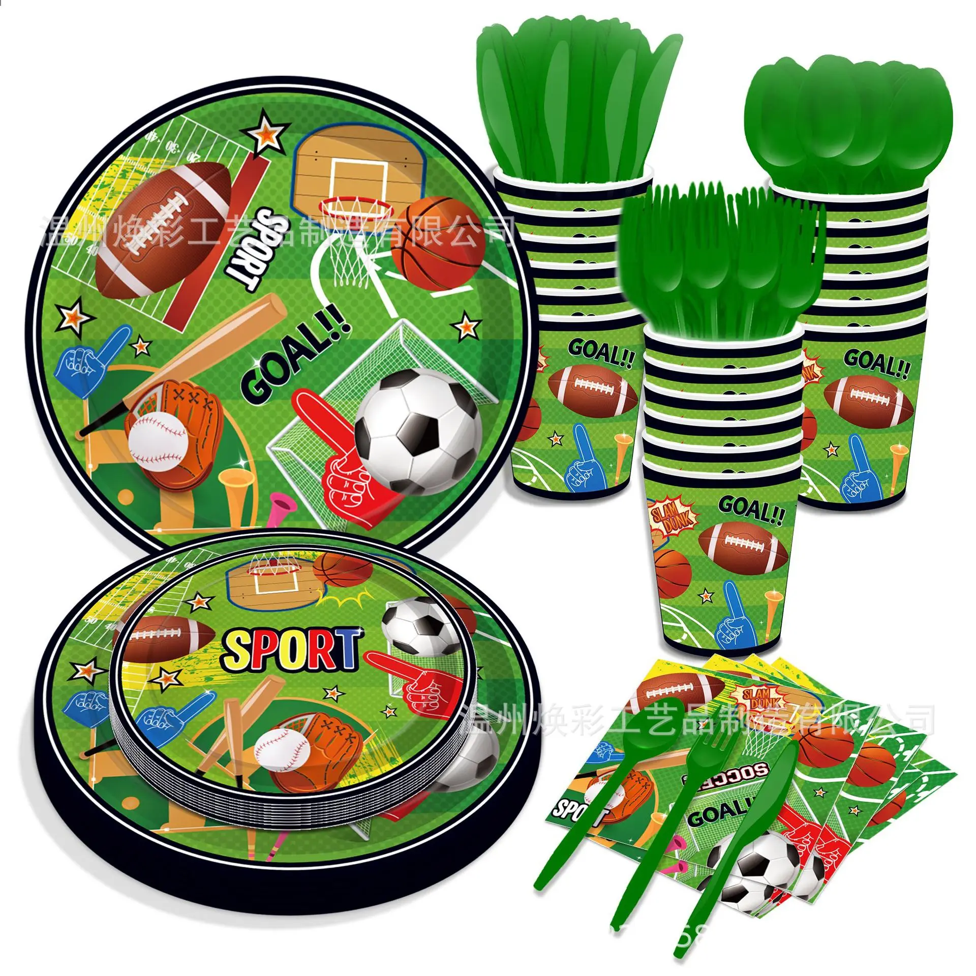8pcs Sport Theme Tableware Set Basketball Football Rugby Baseball Paper