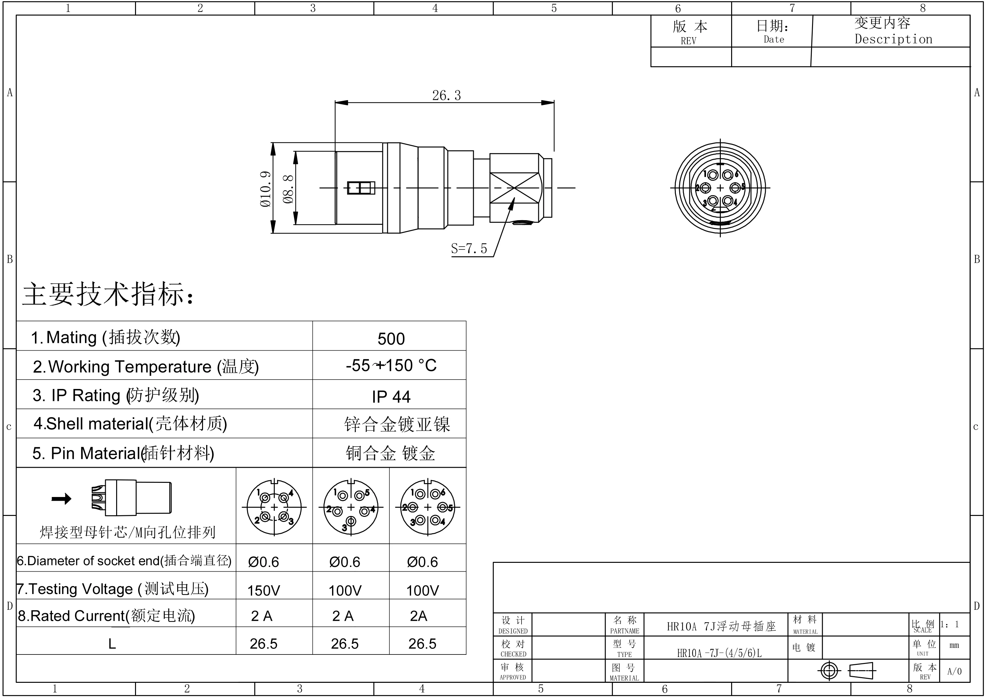 Description Picture 5 of itemHR10A-7P-5S (73)/HR10A-7J-5P (73) Hirose 5-pin connector cable docking plug industrial camera Hirose docking connector