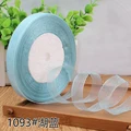 1093 Lake Blue
