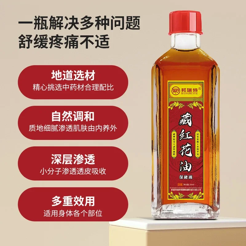 Pain Analgesic Cream Massage Oil Headache Dizziness Back Pain Active Oil Dizziness Rheumatoid Arthritis Joint Pain Muscle Bruises Massage