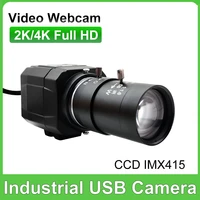 HD 4K IMX415 USB Webcam With 2.8-12mm Varifocal Zoom Lens 2K 4MP PC Usb Video Camera UVC OTG Plug And Play For Live Streaming 1