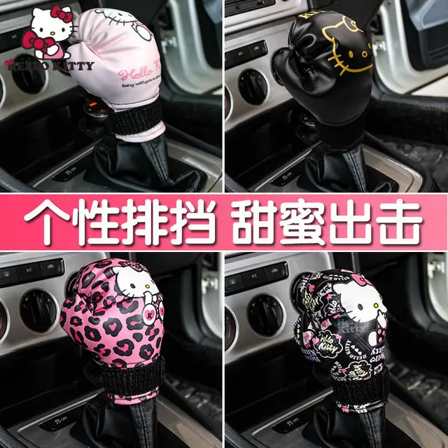 Hello Kitty Car Accessories Car Shift Lever Cover Warm Cartoon Decoration Gear Adjustment Auxiliary Tool Manual Automatic Gear 2