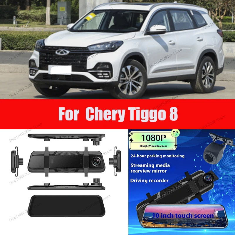 

For Chery Tiggo 8 4K WIFI GPS Car Dvr Mirror Dash CamDual Lens Dashcam Drive Recorder Stream RearView Mirror IPS Screen Camera