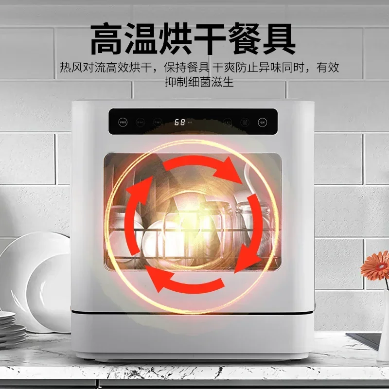 Household Electric Heating Automatic Portable Dishwasher 2
