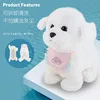 Robot Dog Sound Control Puppy Interactive Electronic Plush Cat Emulational Animal Toy Walk Bark Pet With Washable Fur Kids Gift 5