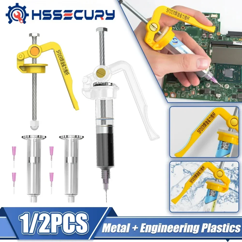 Effortless Solder Paste Glue Gun Extruder Circuit Board Repair Solder Paste Booster UV Glue Gun Booster Soldering Accessories