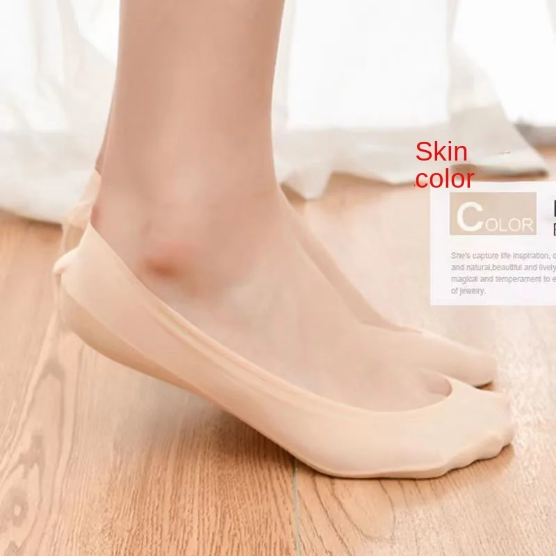 Рисунок 4 - 1 пара невидимых носков-лодочек