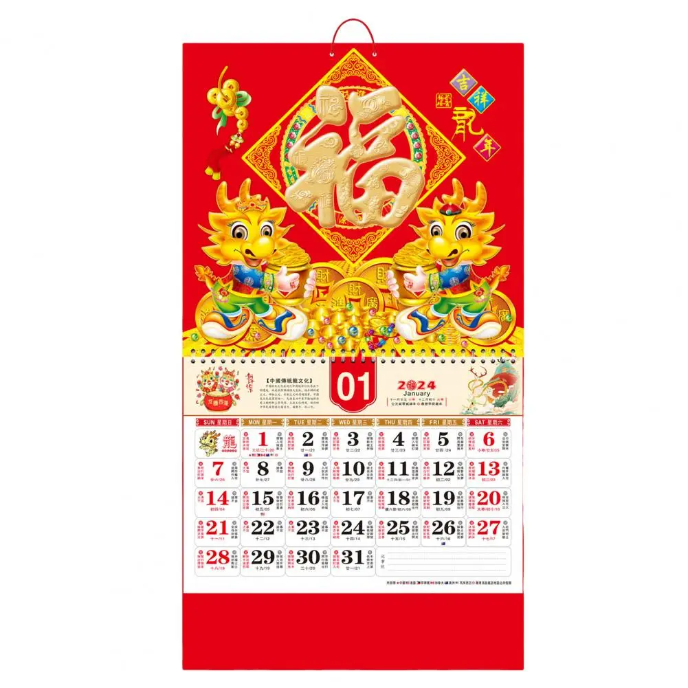 Printing Wall Calendar Festive Auspicious Wall Calendar 2024 Year of Dragon Wall Calendar Festive Traditional Chinese for Easy