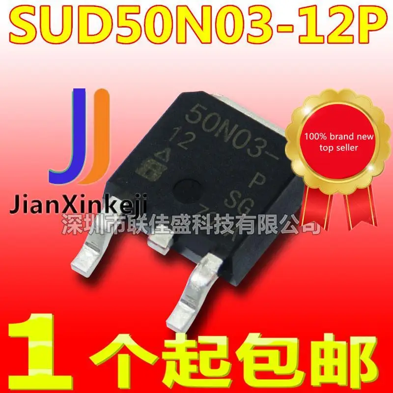 

20 шт., 100% оригинальная новая фотолампа, фотолампа 50N03-12P 17.5A/30V TO252 MOS