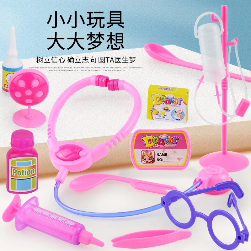 Children's doctor toy set doctor toy simulation play house 2