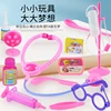 Children's doctor toy set doctor toy simulation play house 2